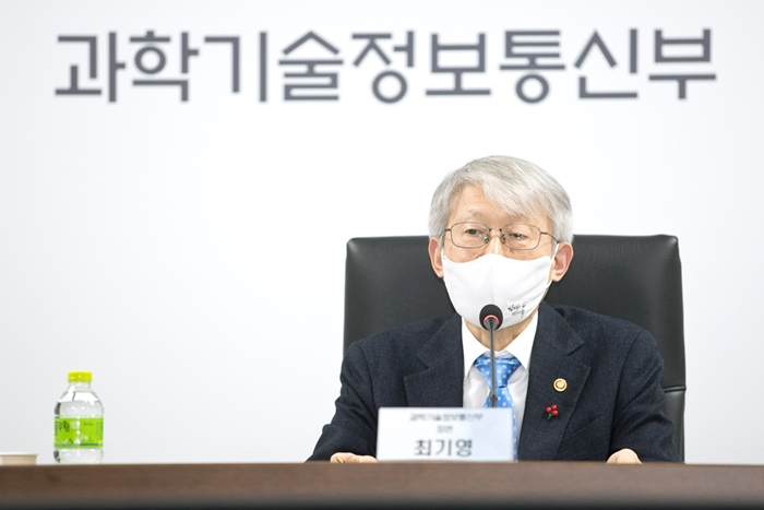  정부, 올해 블록체인 산업 육성에 531억 투입