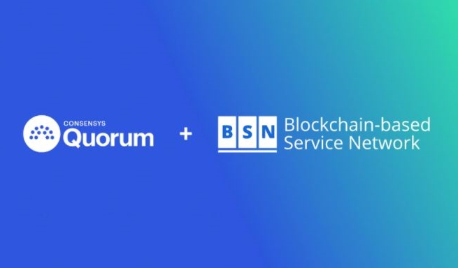  컨센시스, 중국 블록체인 서비스 네트워크 BSN과 '맞손'