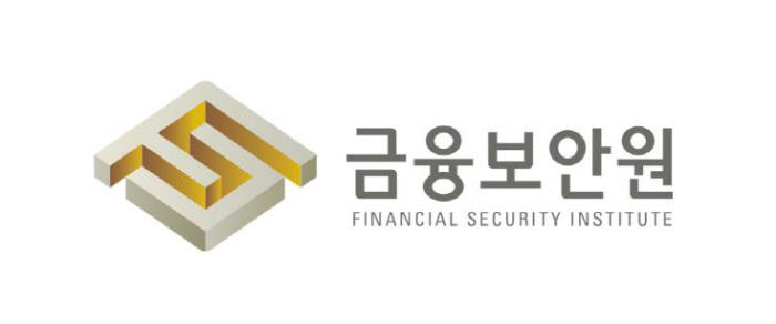  금융보안원 