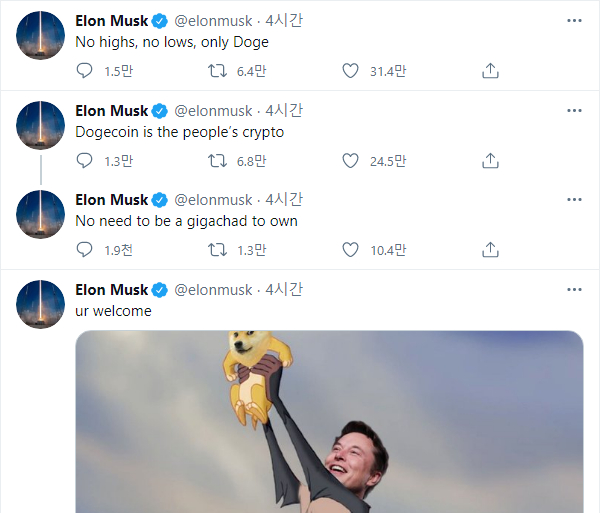 도지코인 폭풍 트윗 테슬라 CEO, 해킹설 확산