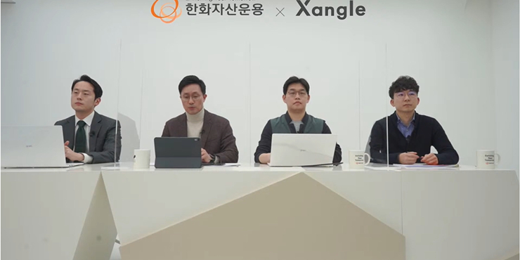  2021년, 달라진 비트코인 시장…