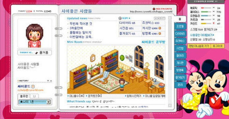  싸이월드, 내달 다시 돌아온다…신규 암호화폐 발행