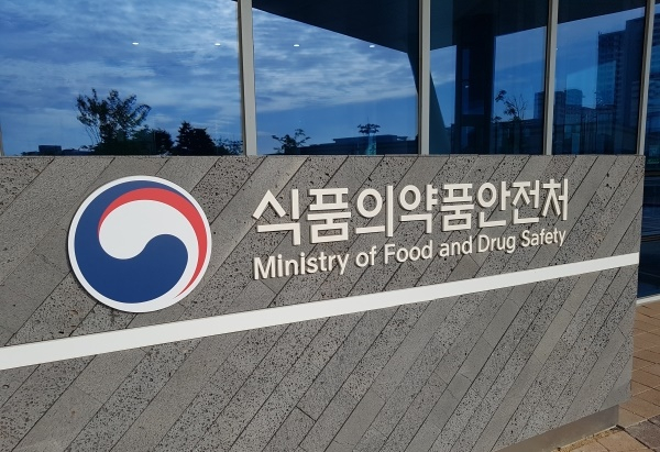  가짜 증명서 'OUT'…식약처, 블록체인 기반 수입신고확인증 제공