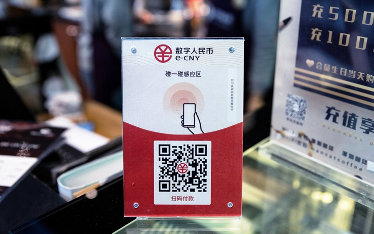  中 주요 은행 6곳, 상하이서 디지털 위안화 월렛 지원한다