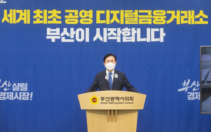  김영춘 부산시장 후보 