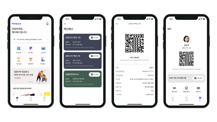  코로나19 백신접종 여부 블록체인으로 확인한다…메디블록, '백신패스' 4월 출시