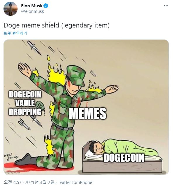 일론 머스크 ‘또’ 도지코인 이미지 추가… SEC 조사 소문 불구
