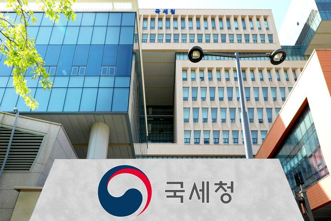  국세청, 가상자산 이용한 고액체납자 '강제징수' 나선다