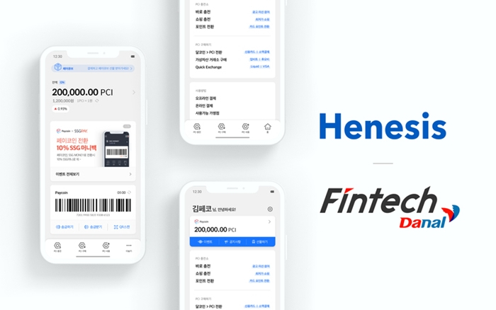  페이코인 이마트24, CJ CGV와 결제 서비스 제휴