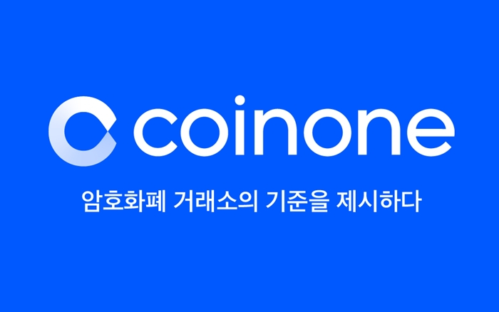  게임빌, 코인원 3대 주주된다…주식 312억원어치 취득