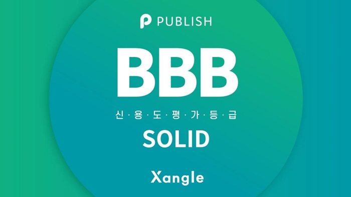  퍼블리시, 가상자산 신용도 등급평가 '우수 등급' 획득