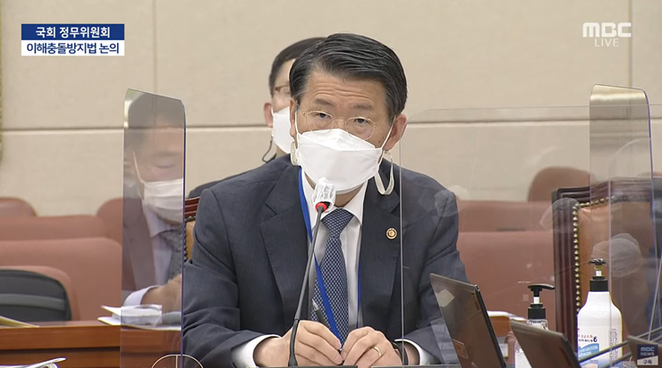  은성수 금융위원장 