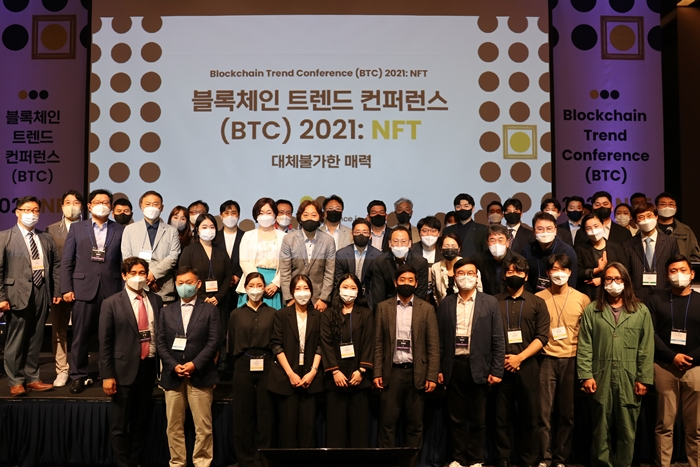  토큰포스트, 국내 최초 NFT 컨퍼런스 ‘블록체인 트렌드 컨퍼런스 2021’ 성료