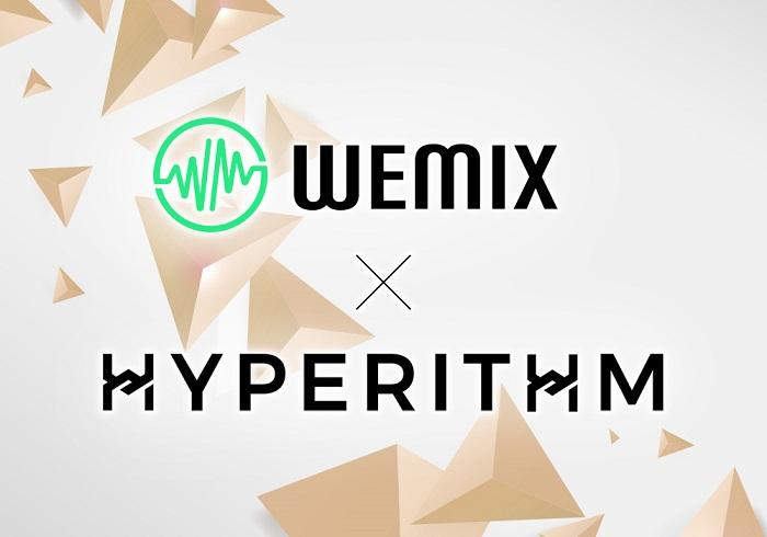  위메이드트리, 기관 전문 가상자산 금융서비스 주목…'하이퍼리즘'에 투자