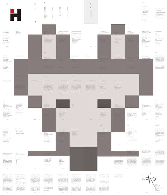  NFT 발행 시집, 2.94 ETH에 낙찰…