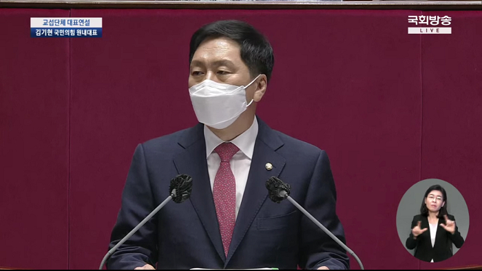  김기현 국민의힘 원내대표 