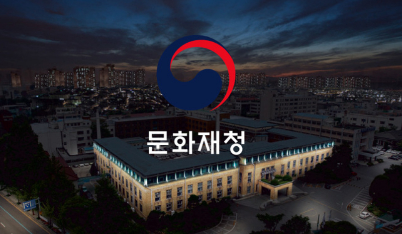  메타버스 통해 문화재 간접경험까지…문화재청, '문화재 디지털 대전환' 나선다