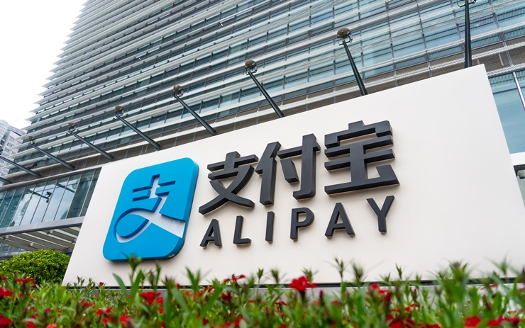  암호화폐 금지 '알리페이', 대체불가토큰(NFT) 지원은 