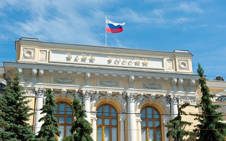  러 중앙은행 총재 