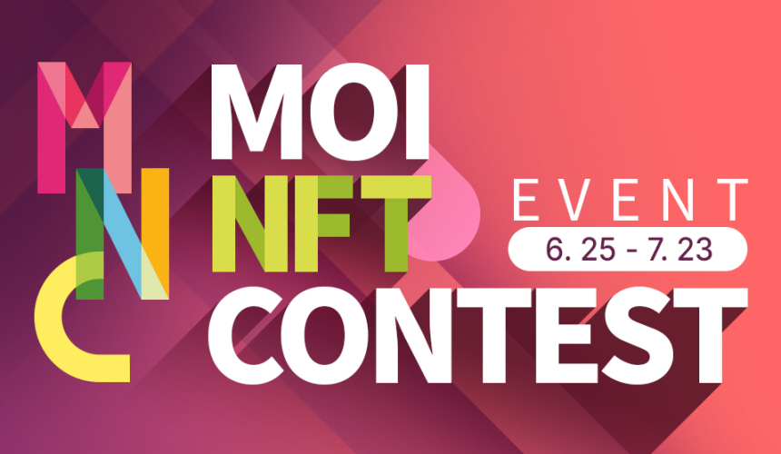  모이, NFT 콘테스트 개최한다…NFT 아티스트 등용문 될까