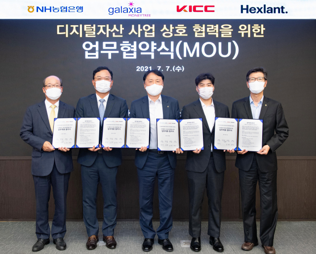  농협은행, 디지털 자산 커스터디 사업 진출 본격화