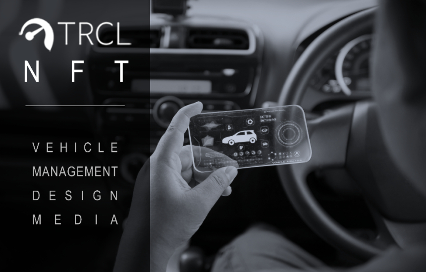  트리클, 차량 대체불가토큰(NFT) 서비스 출시