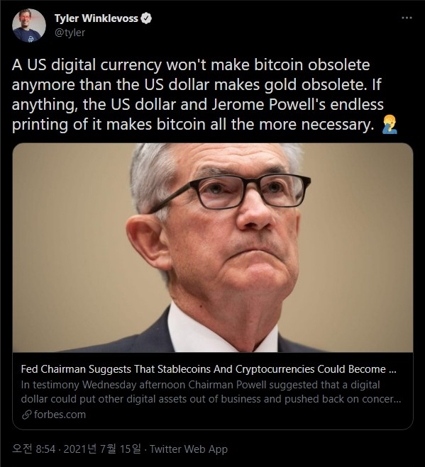  타일러 윙클보스 