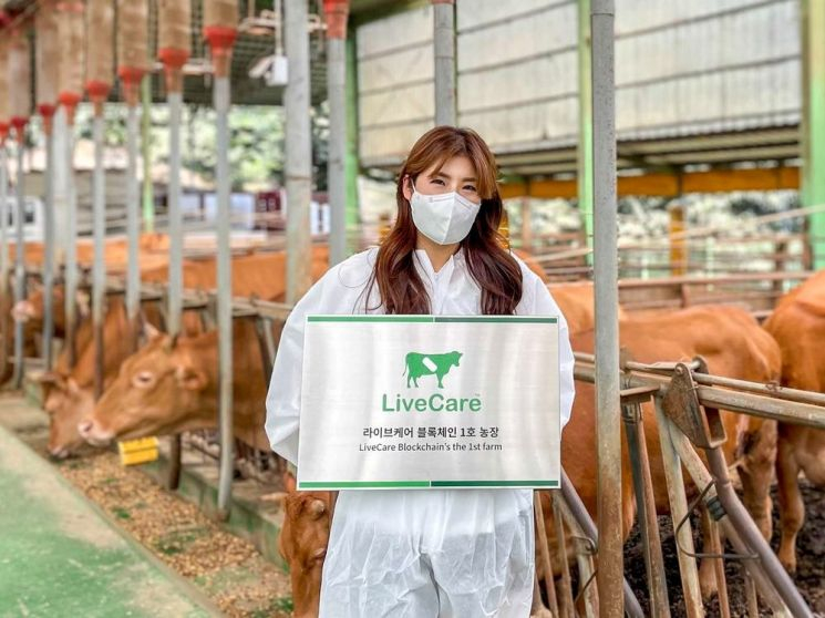  유라이크코리아, 국내 최초 '블록체인' 축우 플랫폼 구축