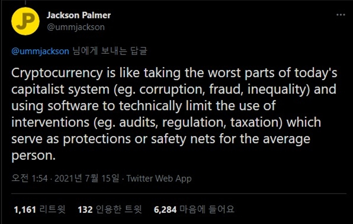  도지코인 공동창업자 