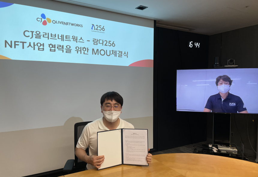  CJ올리브네트웍스, NFT 시장 진출…람다256과 사업협력 체결