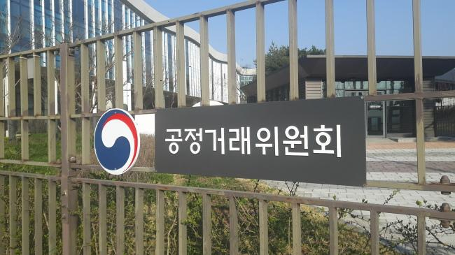 공정위, 코빗·업비트 등 8개 거래소에 '불공정 약관' 시정권고