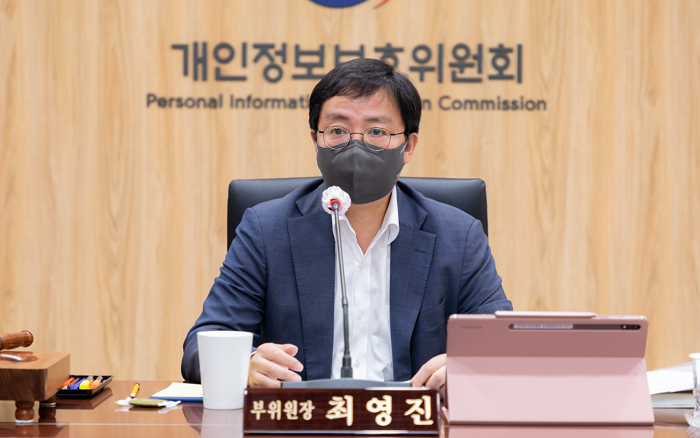 신분증 인증샷 요구한 '코빗', 개인정보보호법 위반으로 과태료 480만 원