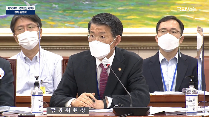 은성수 금융 위원장 