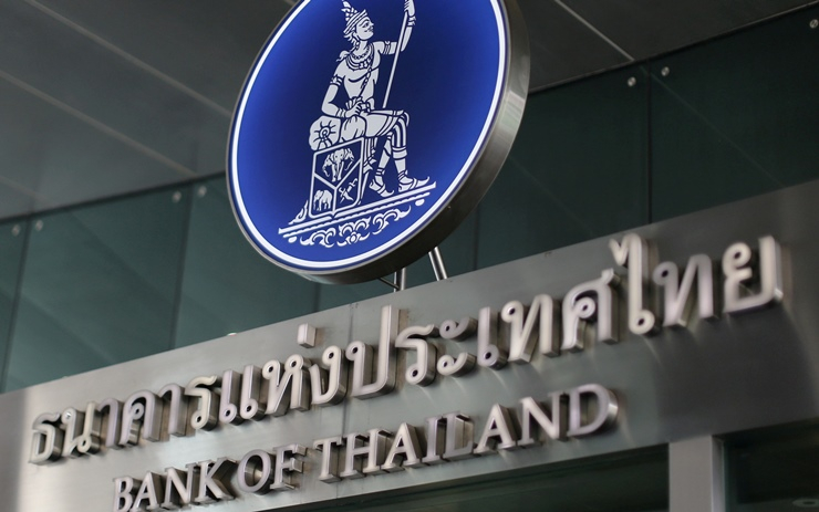  태국 중앙은행 