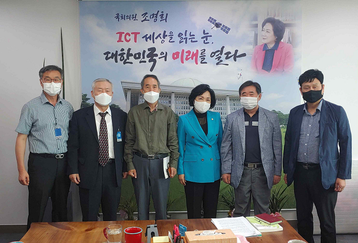  한국블록체인기업진흥협회, 조명희 의원과 가상자산사업자 신고유예기간 연장 필요성 강조