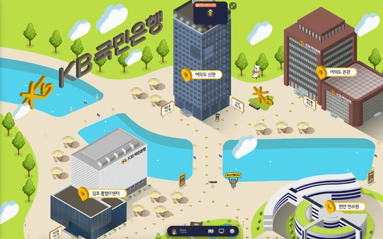  KB국민은행, 메타버스에서 신입행원 연수 개강식 개최