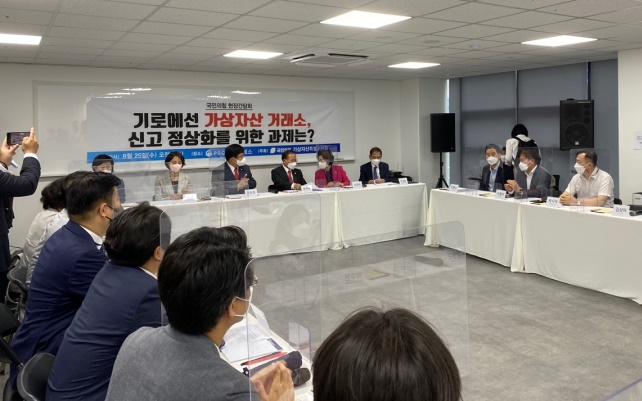  야권에 호소하는 거래소 대표들…“실효성 있는 대책 필요”