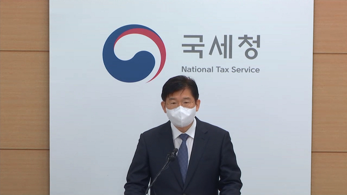  국세청, '가상자산 과세' 대비한 세원관리시스템 만든다