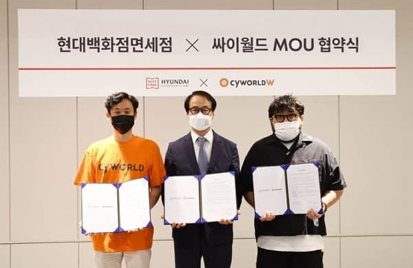  싸이클럽, 현대백화점면세점과 손잡고 라이브 커머스 협업 나선다