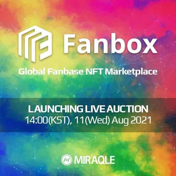  미라클코인(MQL), 팬베이스 NFT 마켓 론칭