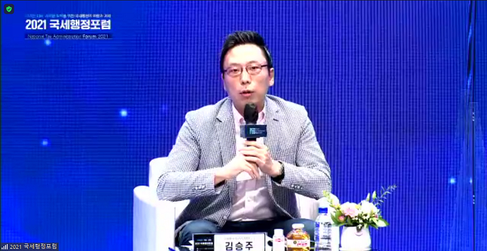  “국세행정에 블록체인 도입해 신뢰성 높이고 비용 절감해야”