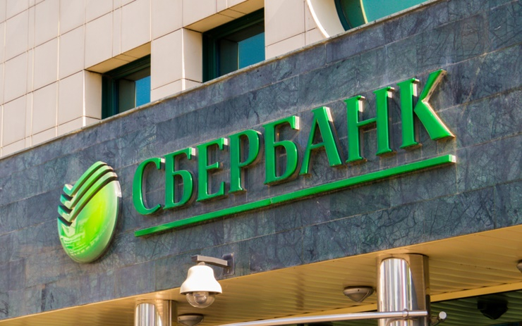 러시아 최대 금융기관, 9월 '디지털 자산' 발행 플랫폼 정식 등록