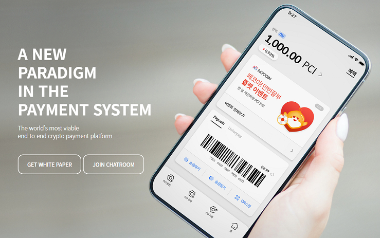  다날 '페이코인', 가상자산사업자 신고 접수