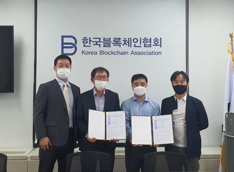  한국블록체인협회, KAIST와 트래블룰 구축 위해 손잡아
