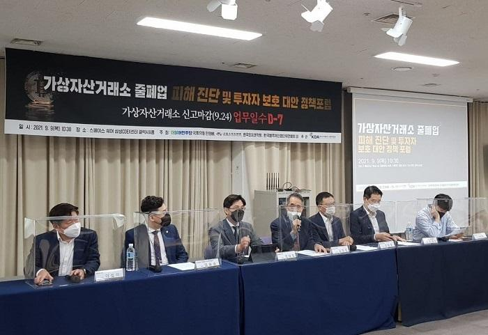 모두가 인정할 코인 상폐 기준 마련부터…