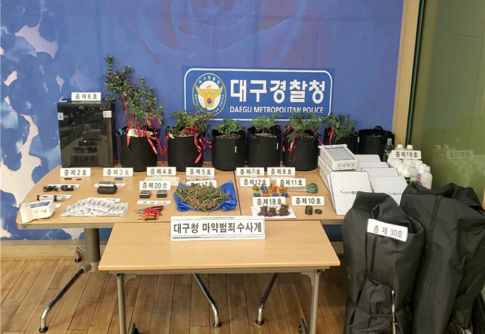  텔레그램·비트코인 이용해 마약 거래한 일당 42명 검거