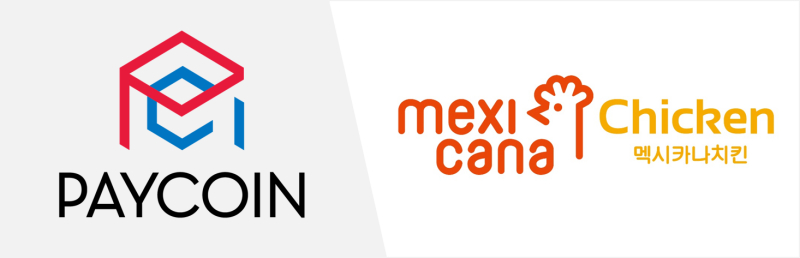  페이코인, 치킨 브랜드 멕시카나와 제휴