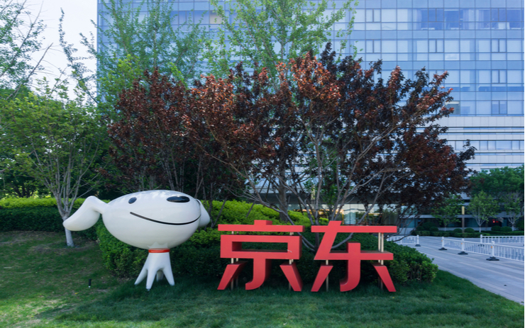  징둥닷컴, 알리바바 이어 자체 블록체인 기반 NFT 출시