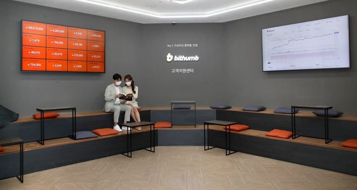  빗썸, 24시 통합고객센터 오픈…