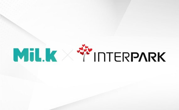  인터파크, 블록체인 '밀크코인'과 포인트 연동